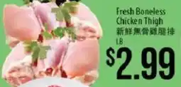Hmart Fresh Boneless Chicken Thigh offer