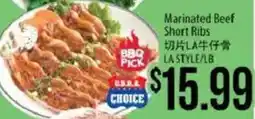Hmart Marinated Beef Short Ribs offer