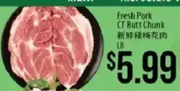 Hmart Fresh Pork CT Butt Chunk offer