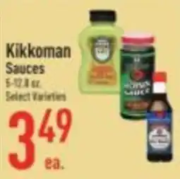 Strack & Van Til Kikkoman Sauces offer