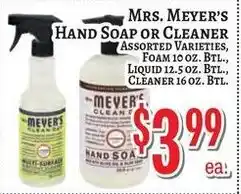 Trade Fair Supermarket Mrs. Meyer's hand soap or cleaner offer
