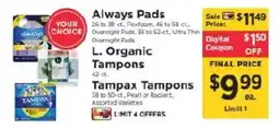 ShopRite Always Pads offer