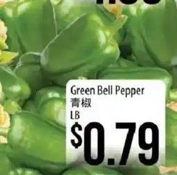 Hmart Green Bell Pepper offer