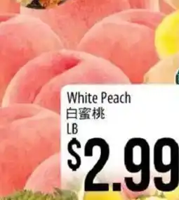 Hmart White Peach offer