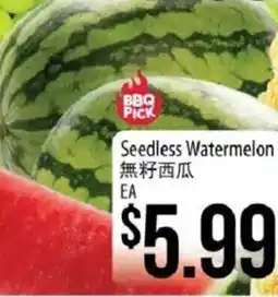 Hmart Seedless Watermelon offer