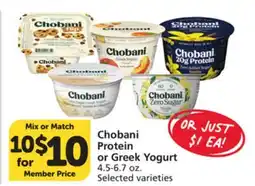 Albertsons Chobani Protein or Greek Yogurt offer