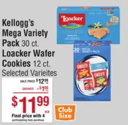 Smart & Final Kellogg's Mega Variety Pack, Loacker Wafer Cookies offer