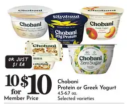 Pavilions Chobani Protein or Greek Yogurt offer