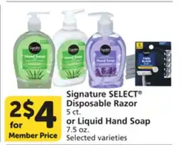 Pavilions Signature SELECT Disposable Razor 5 ct. or Liquid Hand Soap 7.5 oz offer
