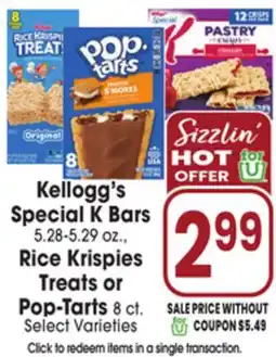 Jewel-Osco Kellogg's Special K Bars 5.28-5.29 oz .. Rice Krispies Treats or Pop-Tarts 8 ct offer