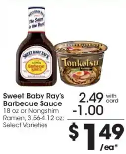 Kroger Sweet Baby Ray's Barbecue Sauce offer