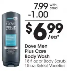 Kroger Dove Men Plus Care Body Wash offer