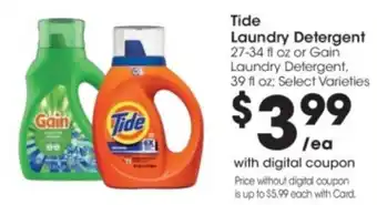 Tide Laundry Detergent