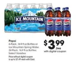 Pick'n Save Pepsi offer