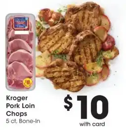 Mariano's Kroger pork loin chops offer