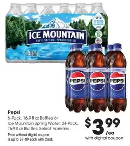 Mariano's Pepsi offer