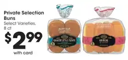 Mariano's Private Selection Buns offer