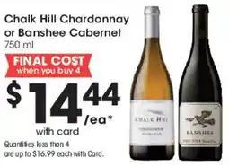 Mariano's Chalk Hill Chardonnay or Banshee Cabernet offer