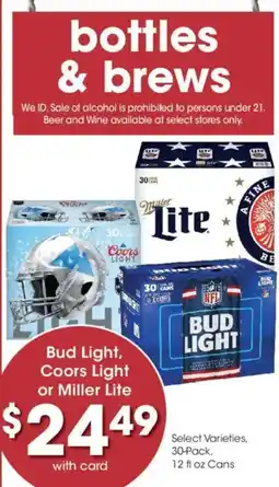 Dillons Bud Light, Coors Light or Miller Lite offer
