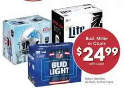 Kroger Bud, Miller or Coors offer