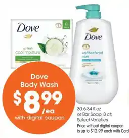 Kroger Dove Body Wash offer