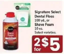 Jewel-Osco Signature Select Shave Foam offer