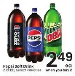 Albertsons Pepsi Soft Drink offer