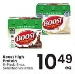 Albertsons Boost High Protein offer