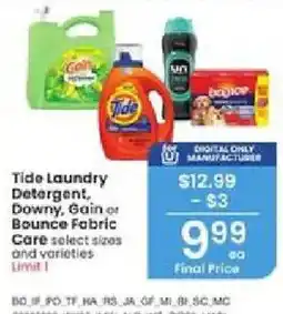 Albertsons Tide Laundry Detergent, Downy, Gain or Bounce Fabric Care offer