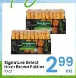Albertsons Signature Select Hash Brown Patties offer