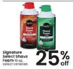 Albertsons Signature Select Shave Foam offer