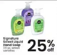 Albertsons Signature Select Liquid Hand Soap offer