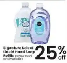 Albertsons Signature Select Liquid Hand Soap offer