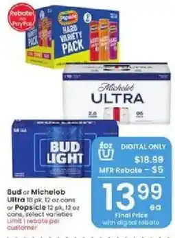 Albertsons Bud or Michelob Ultra offer