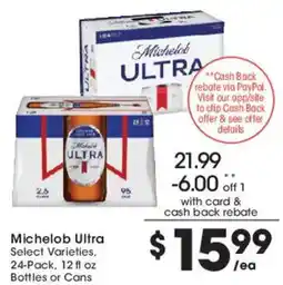 Smith's Michelob Ultra offer