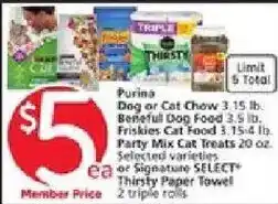 Vons Purina Dog or Cat Chow offer