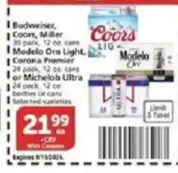 Vons Budweiser, Coors, Miller, Modelo Oro Light, Corona Premier or Michelob Ultra offer