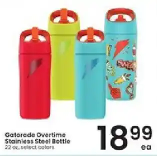 Albertsons Gatorade Overtime Stainless Steel Bottle offer