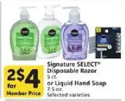 Vons Signature SELECT Disposable Razor or Liquid Hand Soap offer