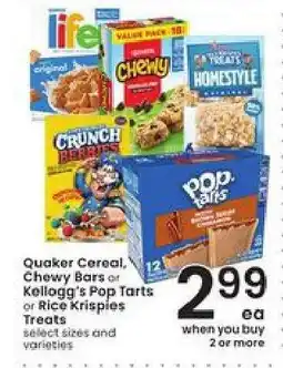 Albertsons Quaker Cereal, Chewy Bars, Kellogg's Pop Tarts, Rice Krispies Treats offer