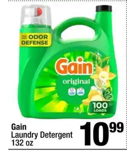 Super King Markets Gain offer