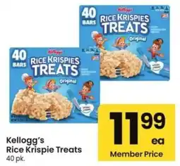 Albertsons Kellogg's Rice Krispie Treats offer