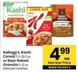 Albertsons Kellogg's, Kashi Cereal or Bear Naked Granola offer
