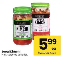 Albertsons Lucky Seoul Kimchi offer