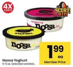 Albertsons Noosa Yoghurt offer