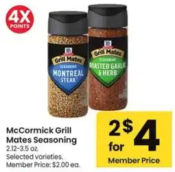 Albertsons McCormick Grill Mates Seasoning offer