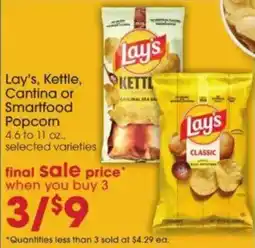 Giant Eagle Lay's Kettle, Cantina or Smartfood Popcorn offer