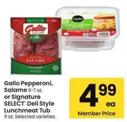 Albertsons Gallo Pepperoni, Salame or Signature SELECT Deli Style Lunchmeat Tub offer