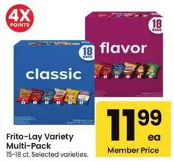 Albertsons Frito-Lay Variety Multi-Pack offer