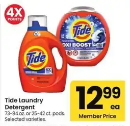 Albertsons Tide Laundry Detergent offer